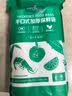 1号会员店（One's Member）食品级加厚平口式保鲜袋 家用密封耐用品塑料袋食品袋中号500只 实拍图