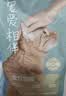网易严选宠爱相伴全价猫粮 实惠宠物主粮成幼猫爱心公益 美毛护肠胃 1.8kg 实拍图