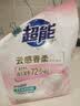 超能【肖战同款】云感香柔天然皂粉 依兰&茉莉香氛 3.2斤 护衣柔软 实拍图