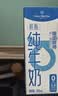 1号会员店（One's Member）3.6g蛋白纯牛奶 200ml*30盒 量贩装 早餐咖啡  实拍图