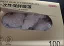 京东京造一次性【抗菌】保鲜膜罩 食品级保鲜膜套大小碗通用500只 实拍图