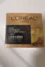 欧莱雅（LOREAL）花蜜胶原小蜜罐面霜抗皱修护3.0滋润霜30ml*2【临期清仓】 实拍图