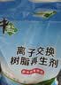 中盐软水盐10kg软水机专用盐净水器通用软化盐离子交换树脂再生剂洗碗 10kg*1袋 京东物流发货【送货上门】 实拍图