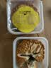 御厨坊散装五仁月饼80g单枚装中秋 实拍图