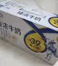 伊利臻浓牛奶 mini版臻浓125ml*20盒 3.3g蛋白质  礼盒装 实拍图