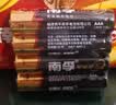 南孚5号电池8粒 五号碱性 聚能环5代 适用血压计/燃气表/遥控器/电子秤/挂钟/无线鼠标【单件包邮】 实拍图
