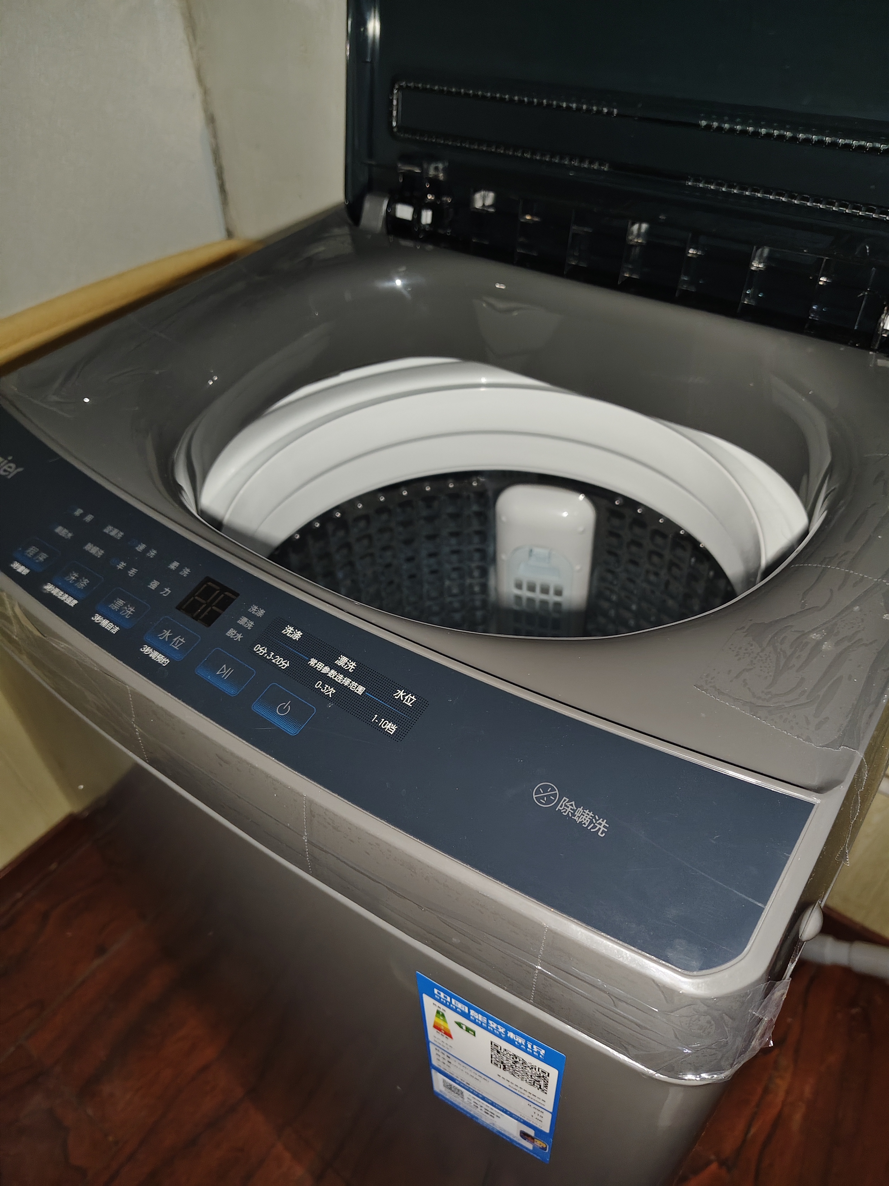 海尔（Haier）2026年新款洗衣机全自动波轮直驱变频一级能效家用除菌螨AI智洗神童以旧换新国家补贴 10KG行业冠军直驱变频旋瀑洗1.35洗净比 波轮 实拍图