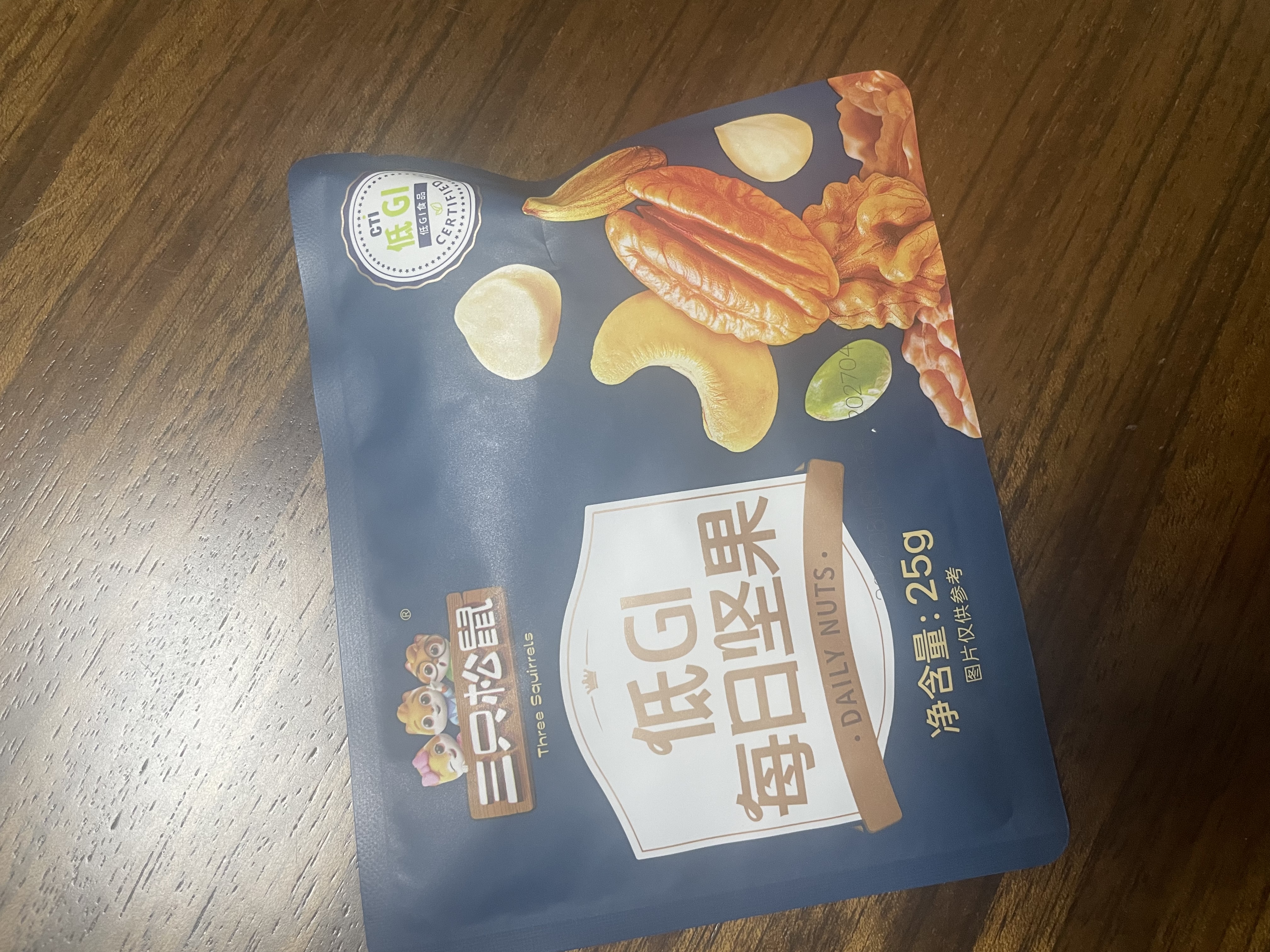 三只松鼠低GI每日纯坚果750g/30袋腰果开心果坚果礼盒礼包团购送礼 实拍图
