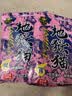 钓鱼王地狱猫昆虫蛋白鱼饵腥香黑水虻幼虫饵料鲫鲤通用饵腥+香共2包 实拍图