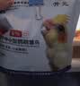 开元鹦鹉奶粉中低脂过年送礼盒新手零天手养专用雏幼鸟食虎皮牡丹玄凤 实拍图
