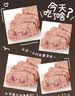 梅林午餐肉火腿罐头早餐火锅搭档198g家庭应急储备即食品物资 实拍图
