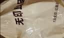 无印良品A类100%新疆纯棉花被子 春秋被芯秋冬季棉被褥 厚4斤150*200cm 实拍图