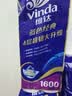 维达（Vinda）有芯卷纸 蓝色经典4层160克*10卷 厚韧大分量 卫生纸厕纸 卷筒纸 实拍图