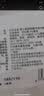 京东京造【新疆棉】2026秋冬男士内裤纯棉短裤10A抗菌平角独立包装4条 2XL 实拍图