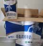 蒙牛低脂高钙牛奶250ml*21盒 早餐健身伴侣 礼盒装送礼礼盒 实拍图