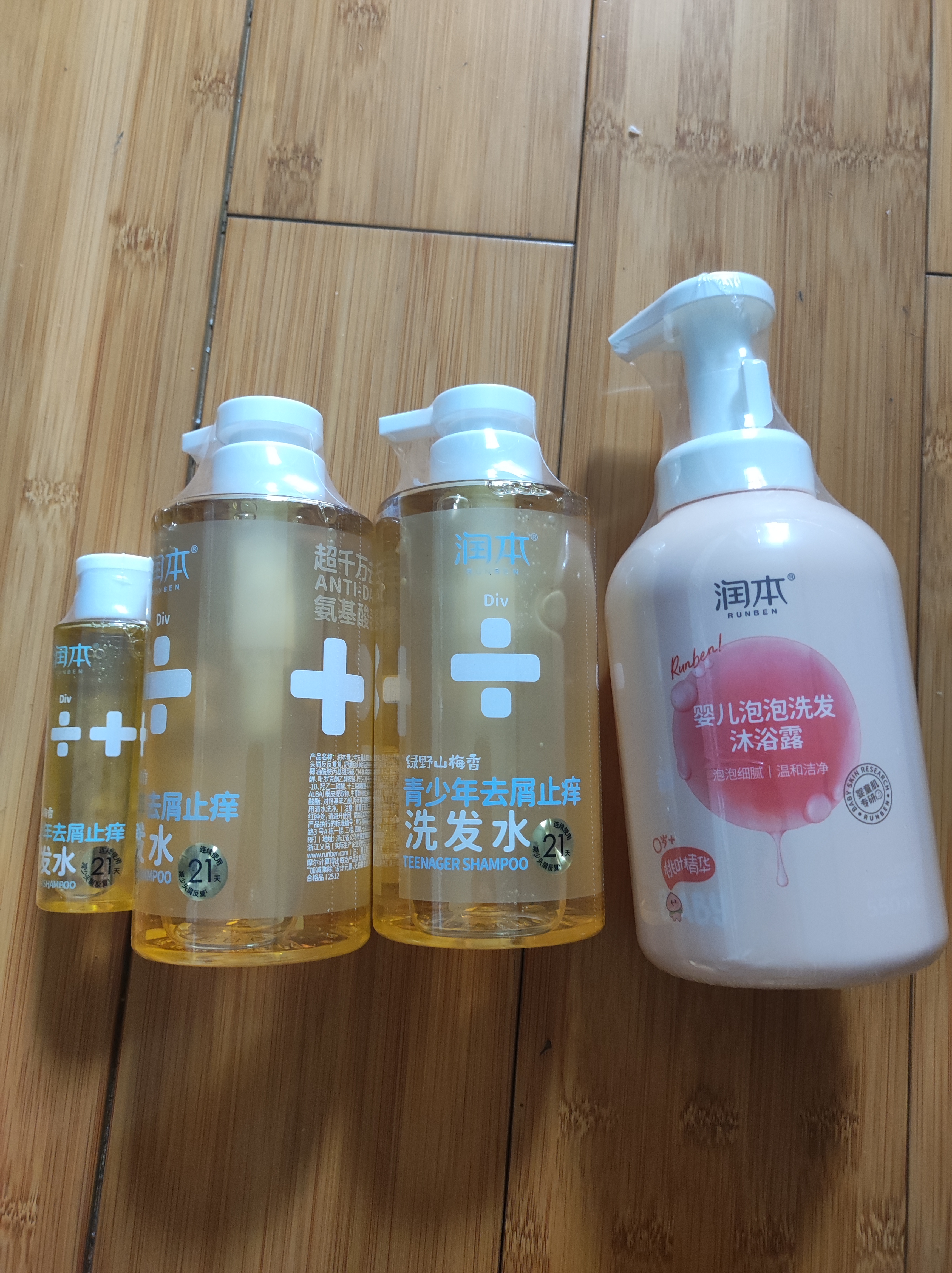 润本青少年洗发水去屑止痒控油专用留香舒缓头皮380ml*2学生洗头12岁+ 实拍图
