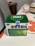 999三九感冒灵颗粒10g*9袋 头痛发热 鼻塞流涕 咽痛 四肢酸痛 感冒咳嗽用药 实拍图