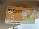 星鲨维生素D3滴剂400IU 24粒维生素d3儿童3-12岁1-3岁婴幼儿0-6个月青少年11-17岁促钙吸收全年龄段可用 实拍图