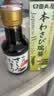 久意盛田日本进口刺身酱油【0脂肪一级酱油】150ml生鱼片寿司三文鱼 实拍图