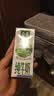 蒙牛低脂高钙牛奶250ml*21盒 早餐健身伴侣 礼盒装送礼礼盒 实拍图