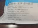 我爱渔太平洋深海鳕鱼块500g去皮去刺5块新西兰长尾鳕鱼 实拍图