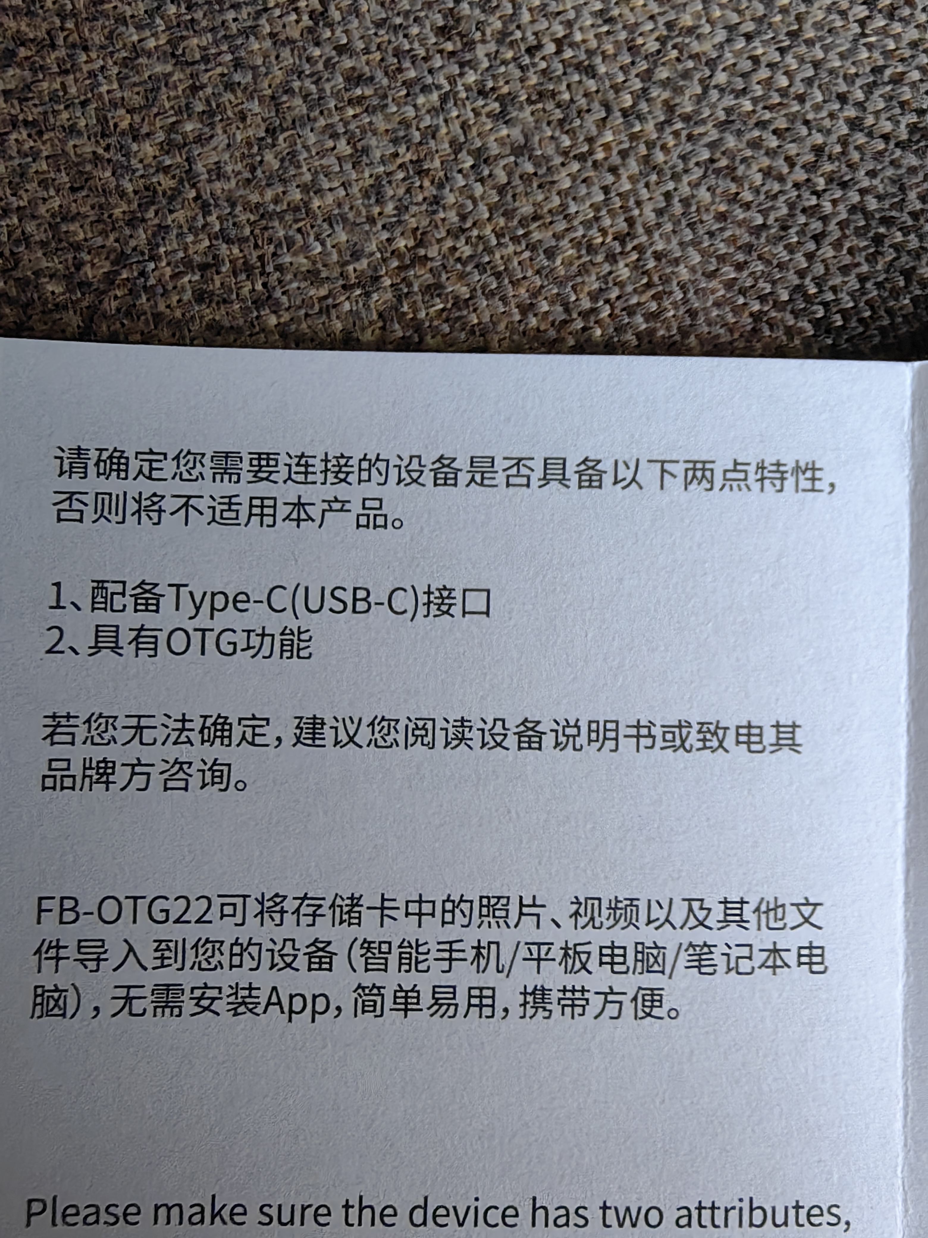 沣标（FB）苹果安卓手机OTG读卡器 微单反相机/无人机SD/TF卡CF大卡多合一华为Type-C读卡器ipad相机读卡器 升级版【Type-C接口】CF/SD/TF卡 实拍图