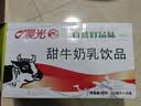 晨光牛奶甜牛奶乳饮品250ml*24盒 常温奶 学生早餐奶 整箱 礼盒装 实拍图