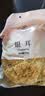 盛耳 古田银耳片250g 雪耳白木耳易出胶质 煲汤炖煮 实拍图