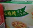 娃哈哈【节日礼盒】木糖醇八宝粥350g*12罐 五谷营养早餐速食即食代餐 实拍图