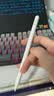 Apple/苹果 Pencil Pro 磁吸触控笔手写笔苹果笔电容笔书写绘画iPad笔 适用于iPad Pro/Air/mini机型 实拍图