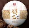 大益TAETEA茶叶普洱茶饼茶 3年陈料 醇品熟茶357g/饼 自饮口粮茶 实拍图