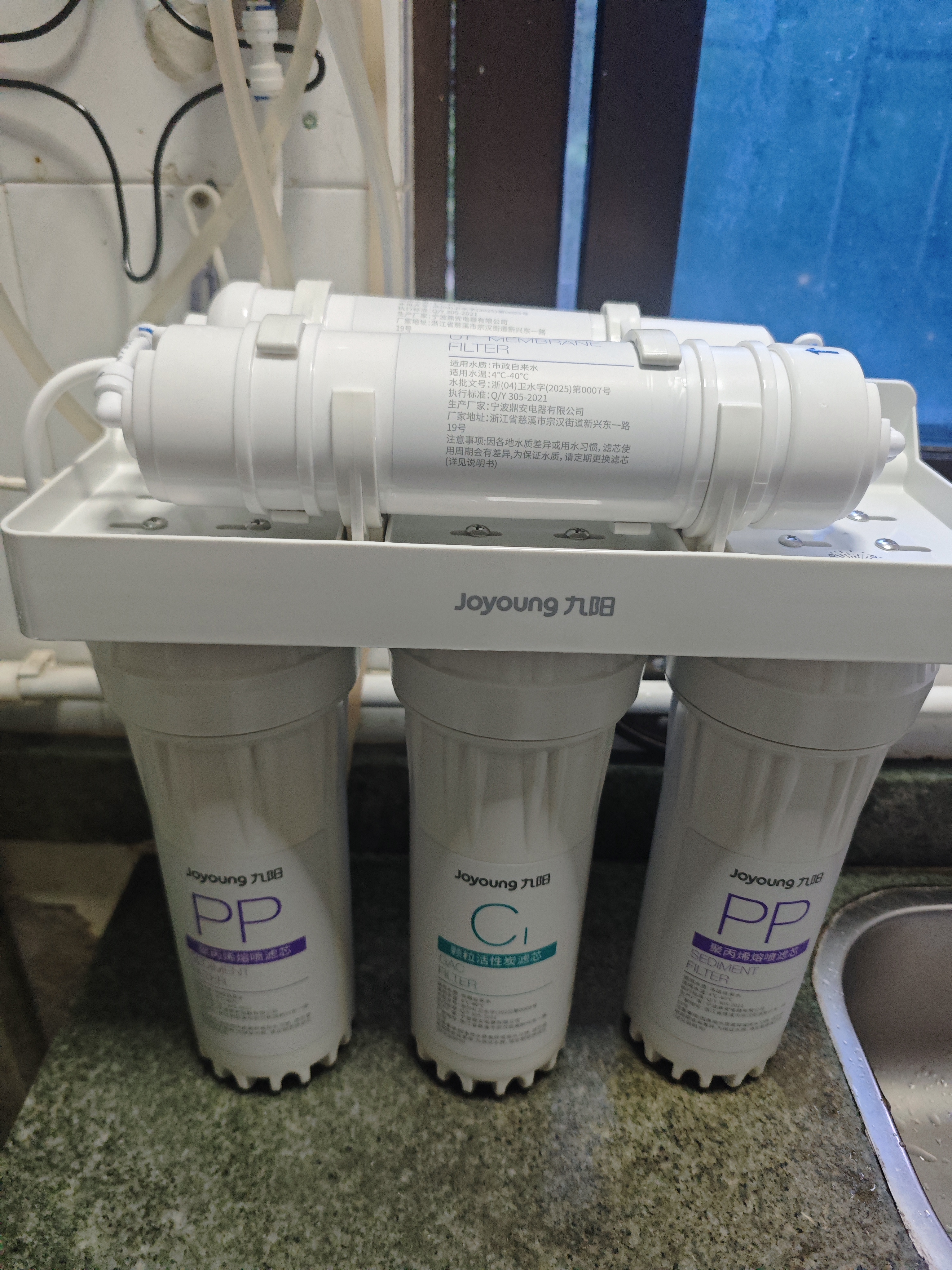 九阳（Joyoung）净水器机家用厨下矿物质净饮水自来水商用前置过超滤器机1283 实拍图