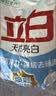 立白亮白洗衣粉10斤*2袋  低泡易漂 强效去污去渍强力京东自营 实拍图