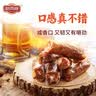 哈肉联 风干香肠 哈尔滨红肠猪肉即食香肠腊肠 东北特产熟食下酒菜 风干香肠500g 袋装 实拍图