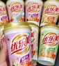 优乐美椰果奶茶80克x12杯960g 早餐代餐下午茶速溶冲调饮料 实拍图