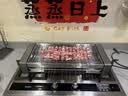 法诗缇（Fastee）电烤炉PLUS版 烤肉锅电烤盘 家用电烧烤炉烤串机 2200W大功率无浓烟户外电烤架烤串烤肉 FST-62C 实拍图