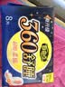 自由点舒睡超长夜用卫生巾360mm*32片（8片*4包）【赵露思同款】 实拍图