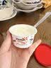 优诺（yoplait）迷你杯马达加斯加香草风味发酵乳80g*6杯 营养早餐 低温酸奶牛奶 实拍图
