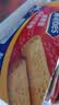 麦维他（McVitie's）麦味滋原味纤滋棒粗粮消化饼干720g 进口休闲零食 能量补充 实拍图