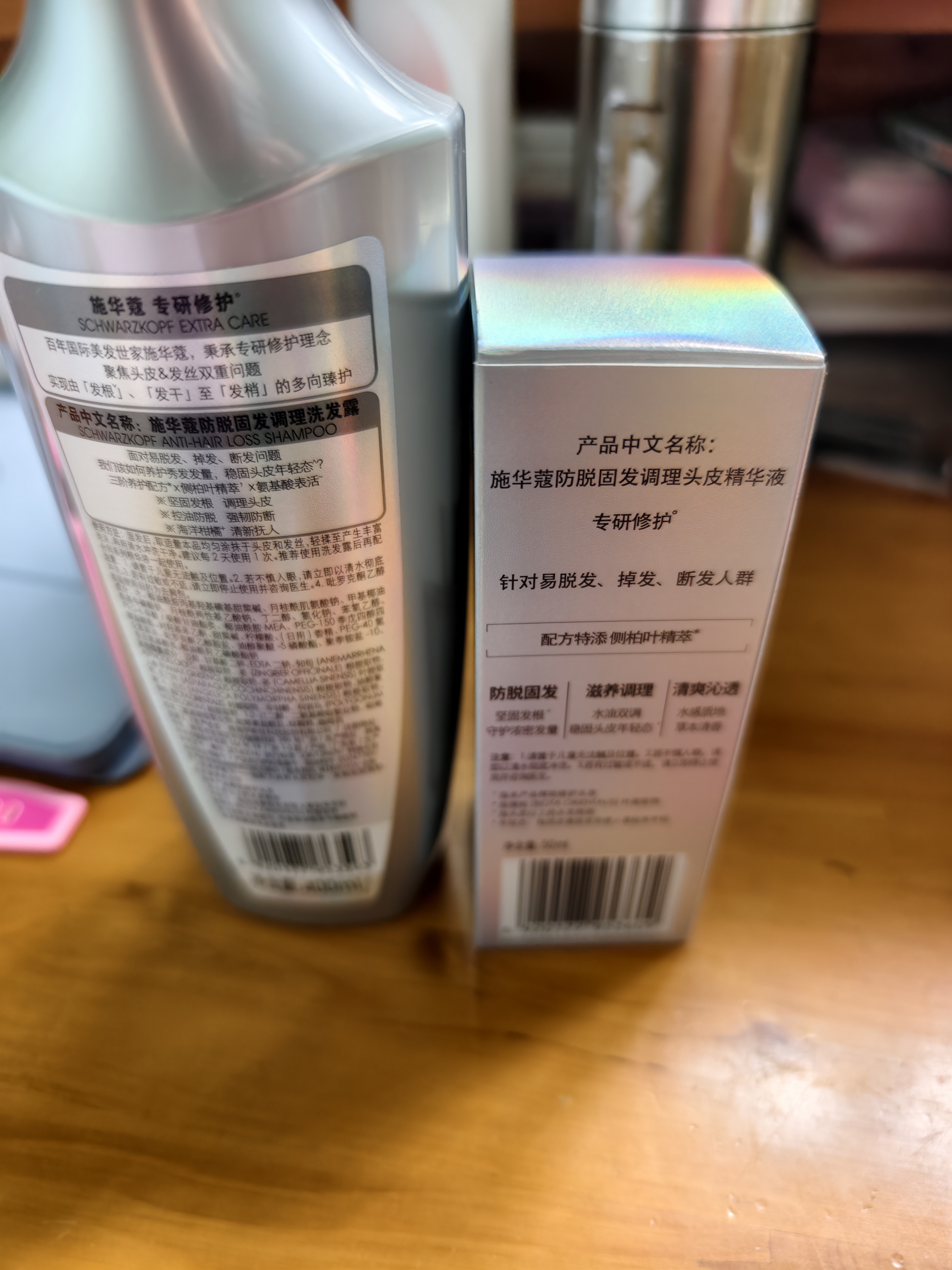 施华蔻（Schwarzkopf）防脱固发调理修护套装(400ml洗发水+50ml精华液)新包装 实拍图