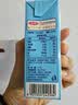 三元小方白纯牛奶200ml*24盒3.3g乳蛋白 100%生牛乳 中秋送礼  实拍图