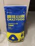 疯狂小狗狗粮幼犬成犬全价粮10kg 金毛泰迪中大型小型通用鸭肉梨20斤 实拍图