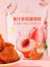 1号会员店（One's Member）果汁多肉蜜桃桃250g 水蜜桃干蜜饯果干办公室追剧零食独立小包装 实拍图