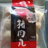 四海鱼蛋供港品质250g四海手打猪肉丸火锅食材关东煮生鲜 实拍图