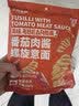 小熊驾到番茄肉酱螺旋意面215g*4袋 儿童意面方便面通心粉速食意大利面 实拍图