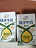 伊利臻浓牛奶250ml*20盒多37%蛋白质咖啡搭档3.3g蛋白质礼盒装 实拍图