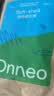 onneo昂乐软壳桑蚕丝纸尿裤试用装超薄透气婴儿尿不湿 【成长裤旅行装】XXXL码 3片 实拍图