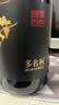 郎酒【裕见经典】郎牌郎酒 53度 500mL*2+干红 750mL*1 礼盒装 送礼 实拍图