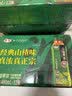 华旗山楂果茶山楂果汁果肉饮料华旗0添加蔗糖400ml*12瓶酸甜可口 实拍图