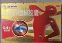 芬必得 布洛芬缓释胶囊 0.4g*24粒 退烧抗炎 缓解头痛/牙痛/痛经/肩痛/肌痛/关节痛 实拍图